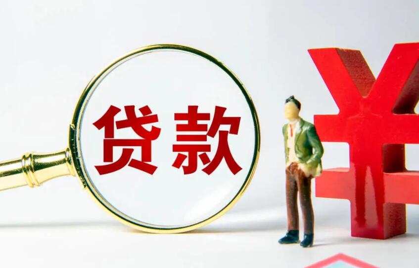 重庆急借钱